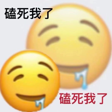 聊天斗图新选择！小黄脸双面人表情包合集