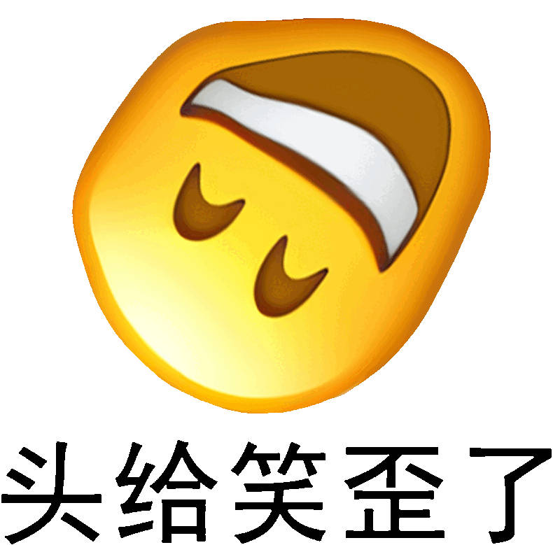 聊天斗图必备！阴阳怪气表情包合集