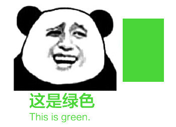 这套熊猫头表情包，看完直接给你点颜色看看