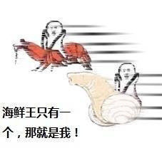 当下刷屏的皮皮虾表情包到底有多火？