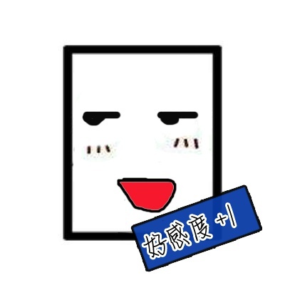 聊天聊天总靠尬撩？试试这套感情牌表情包