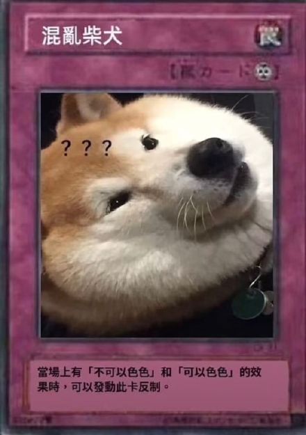 狗狗主题卡牌表情包合集