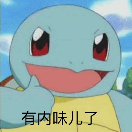 11月4日斗图表情包精选合集