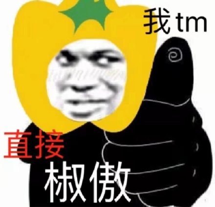 熊猫头和水果蔬菜玩梗表情包合集