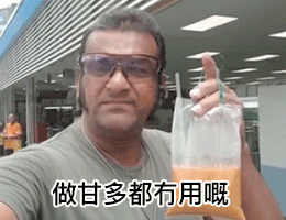 打工人摸鱼神器！三点钟饮茶先表情包合集