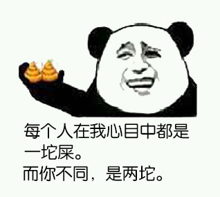 金馆长怼人表情包来了！看到你就自动比中指