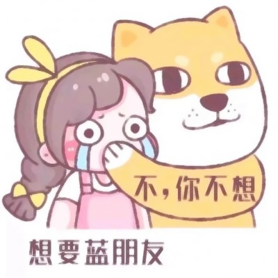 14张超有意思的搞笑情侣卡通头像 高清又好看
