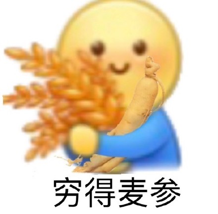 聊天斗图必备！这套小黄豆表情包赶紧存