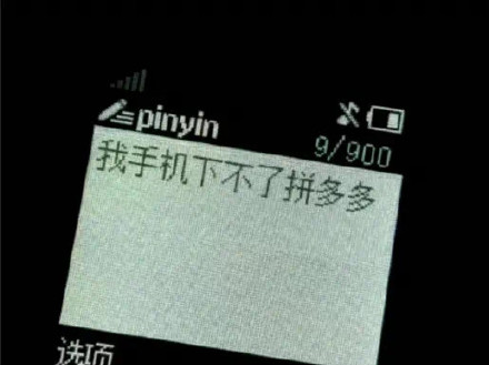 11月18日热门表情包合集来啦