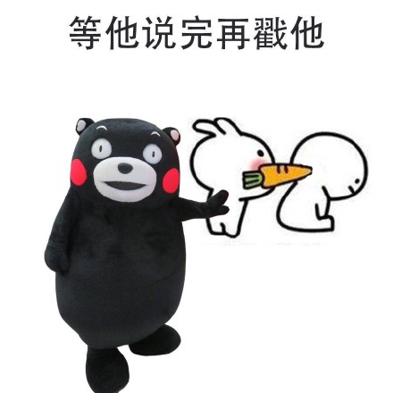 群聊怼人专用！这套“等他说完再……”表情包太好用了