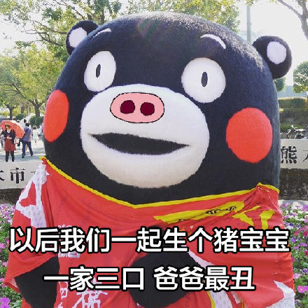 撩到脸红！这套满嘴骚话的表情包太会了