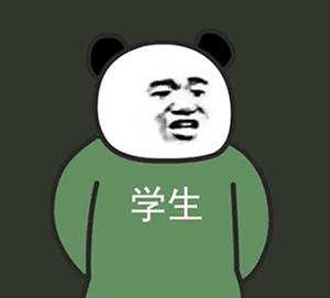 B站up主阿幕降临的熊猫头人士表情包来啦
