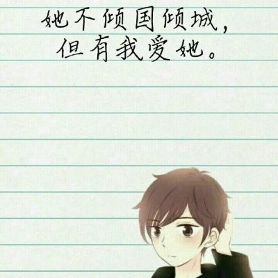 10组高清唯美动漫情侣头像 适配情侣双人使用