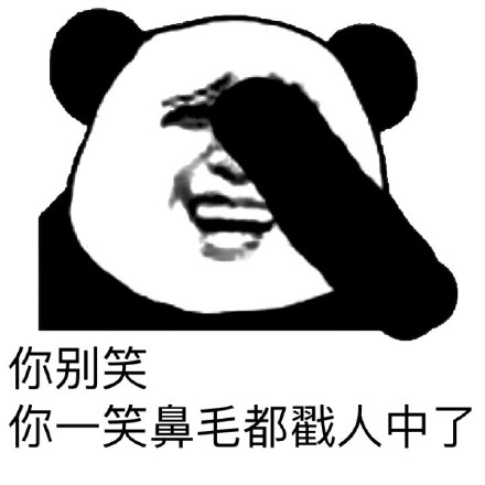 吵架不想带脏字？这套文明怼人表情包收好