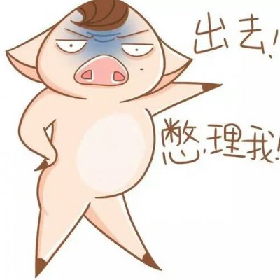 自带笑点的魔性情侣头像！32张带文字搞笑款直接存