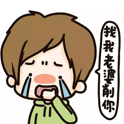 微信能用的高清牛轰轰卡通情侣头像 一共10张