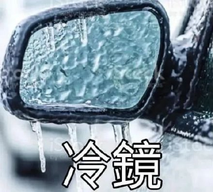 12月19日斗图表情包合集来啦