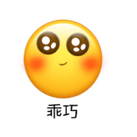 聊天斗图必备！小黄豆表情包合集来啦