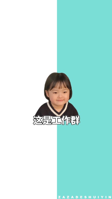 群聊换壁纸看这里！权律二带着微笑提示来啦