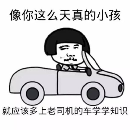 装逼小分队来也