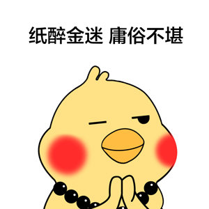 佛系鹦鹉表情包来啦