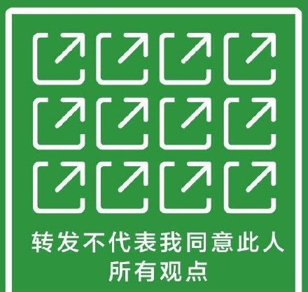 打工人冲浪必备！这套互联网社交话术表情包火了