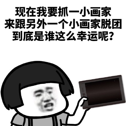 谁这么幸运？这套撩妹斗图表情包火了