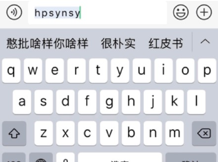 手机输入法专属斗图表情包合集