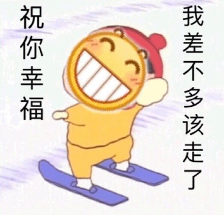 聊天斗图必备！龇牙小黄脸表情包合集来啦