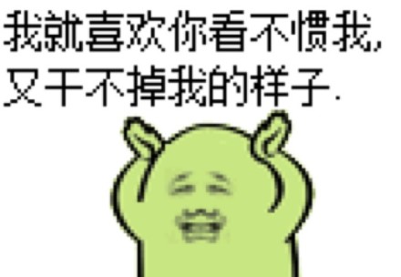 金馆长表情包合集 斗图党人手一份
