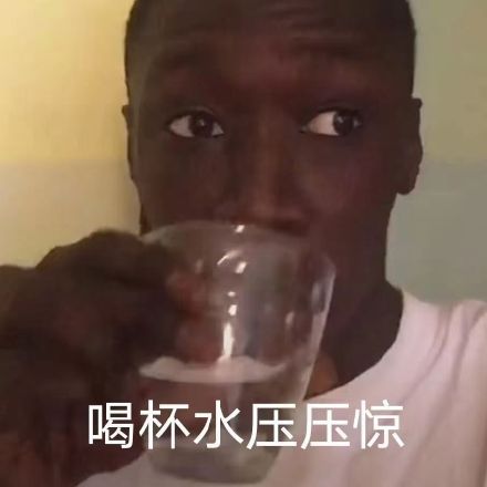 聊天斗图必备！黑人小哥表情包合集来了