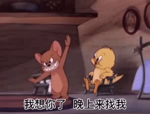 抖音爆火的猫和老鼠表情包合集来了