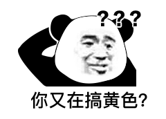 打工人斗图必备！这套熊猫头表情包太好用了