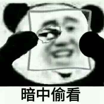 聊天斗图必备！这波熊猫头表情包太好用了