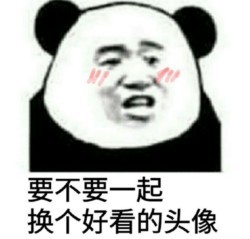 聊天搞气氛神器！这款聊骚撩妹撩汉表情包合集太好用了