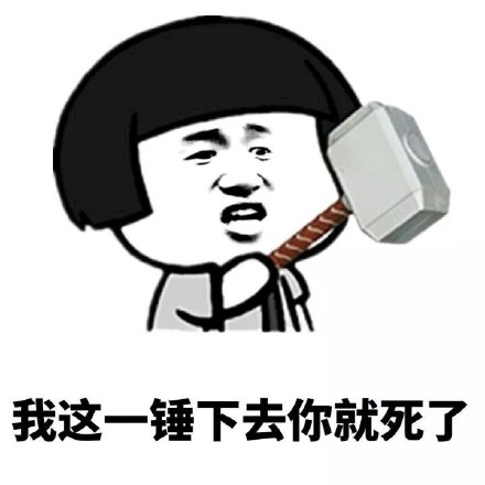 熊猫头配金馆长脸！这套小锤锤斗图表情包太会整活了