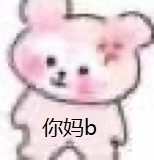 3月9日斗图表情包合集上新啦