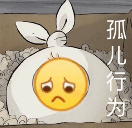 聊天斗图必备！龇牙小黄脸表情包合集来啦