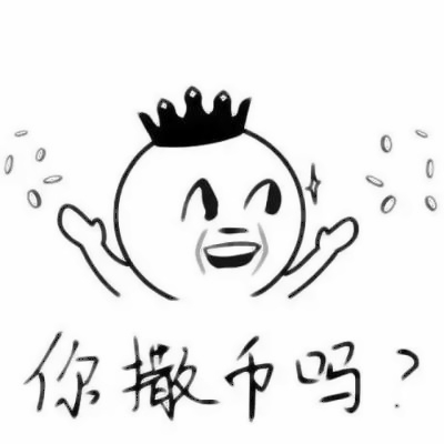 微信搞笑情侣头像来啦！24张高清逗比卡通款任你挑