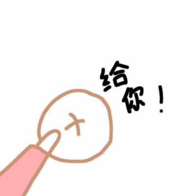 超萌卡通情侣头像来啦！24张高清萌系QQ头像一次看够