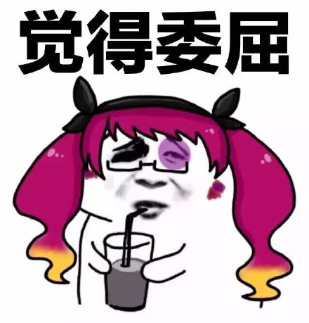 王者荣耀开黑怼人表情包合集