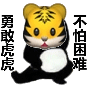 全网爆火的勇敢牛牛不怕困难表情包合集来啦