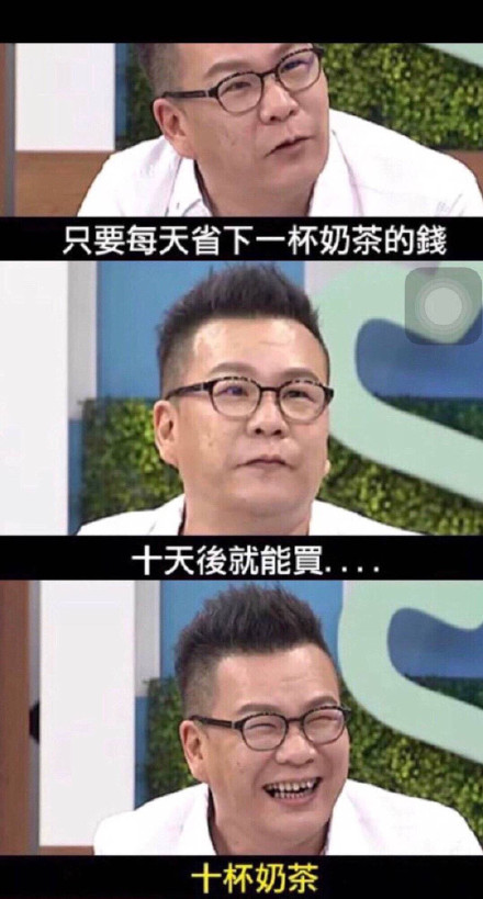 3月17日斗图表情包合集来啦