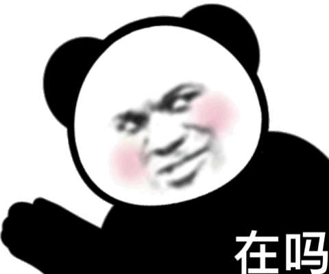 熊猫头斗图动图表情包合集