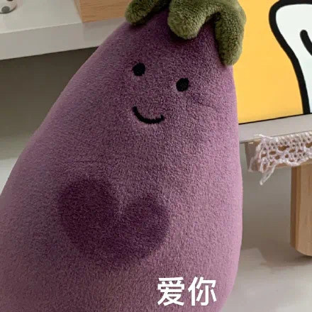 超火茄总茄子表情包合集来了