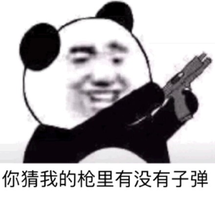 熊猫头沙雕斗图表情包合集来啦