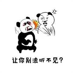 打排位最怕的就是这种猪队友！这套怼人表情包太真实了