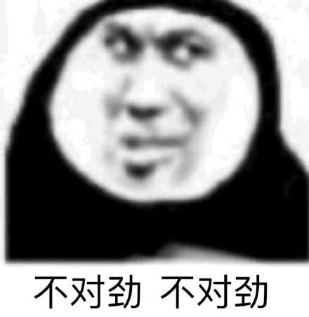 10月10日斗图表情包上新啦