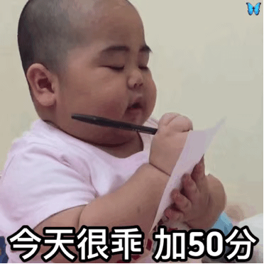 印尼小胖TATAN这套“小本本记下来”表情包火了
