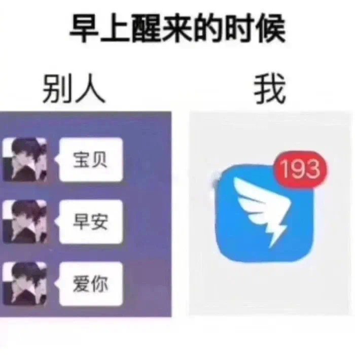 12月7日热门斗图表情包合集